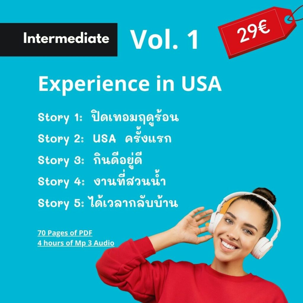 speak thai possible